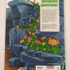 Possujen keväthuuma - pikkukuva 2