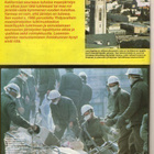 Yhteishyvä n:o 16 1983 Myllykosken Sokos-halli. Talbot Vip. - pikkukuva 4