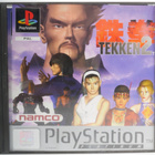 Tekken 2 (Platinum) - pikkukuva 1