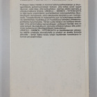 Kalevi Heinilä : Urheilu - ihminen - yhteiskunta - pikkukuva 2