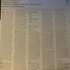 Wynton Marsalis: Trumpet Concertos LP - pikkukuva 2