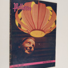 Pellervo 18/1967 - pikkukuva 1