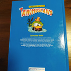 Walt Disney Ankkalinnan Toivomuskaivo - pikkukuva 2