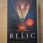 The Relic - Tappava kirous (1997) VHS - pikkukuva 1
