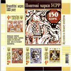 Ukrainan blokkeja ** - pikkukuva 4