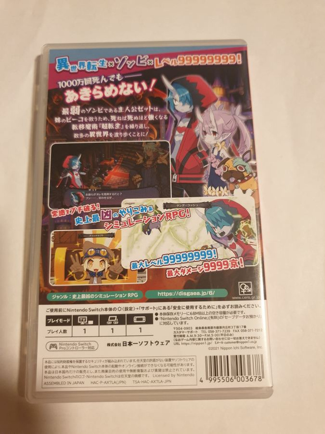 Item image