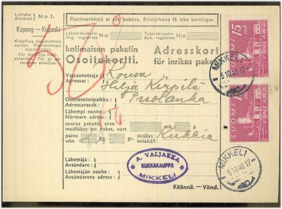 1945 15mk Olavinlinna pari - tilaavievä paketti