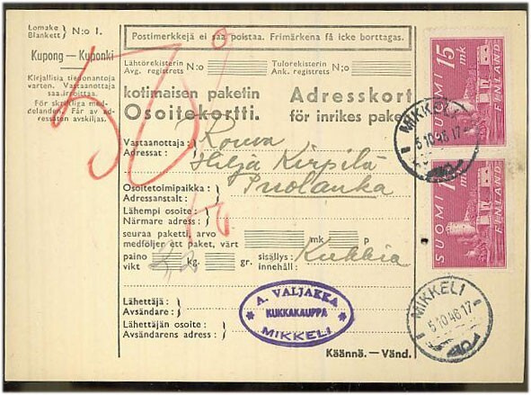 1945 15mk Olavinlinna pari - tilaavievä paketti