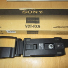 Sony videokameran olkatuki - pikkukuva 1