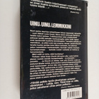 Stephen King : Uinu, uinu, lemmikkini - pikkukuva 2