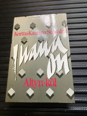 Kerttu-Kaarina Suosalmi - Ihana on Altyn-Köl