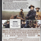 Kova kuin kivi (DVD K15) - pikkukuva 2