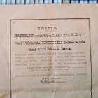 Kartta v.1919 Hannulan perintötila Hartola - pikkukuva 2