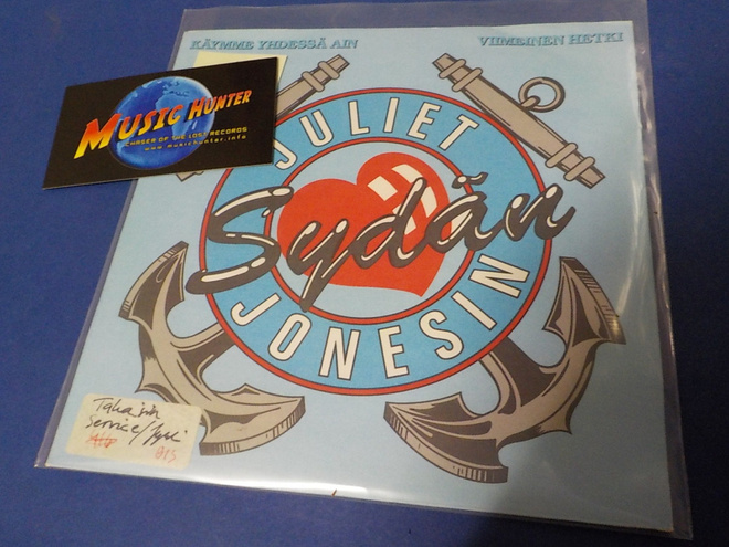 JULIET JONESIN SYDÄN - KÄYMME YHDESSÄ AIN M-/M- 7'' SINGLE