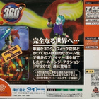 Psychic Force 2012 (Dreamcast Jap), CIB - pikkukuva 3