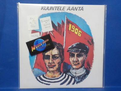 ERI ESITTÄJIÄ - KUUNTELE ÄÄNTÄ EX-/EX- FIN -77 JUN PRESS LP