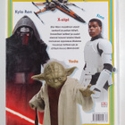 Elizabeth Dowsett : Star wars : mahtava opas - pikkukuva 2