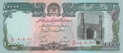 (B0008) AFGHANISTAN, 1993. 10000 Afghanis. P-63a. UNC