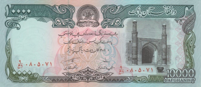 (B0008) AFGHANISTAN, 1993. 10000 Afghanis. P-63a. UNC