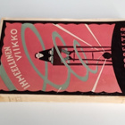 C. S. Forester: Ihmeellinen viikko - pikkukuva 1