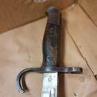 Arisaka pistin - pikkukuva 4
