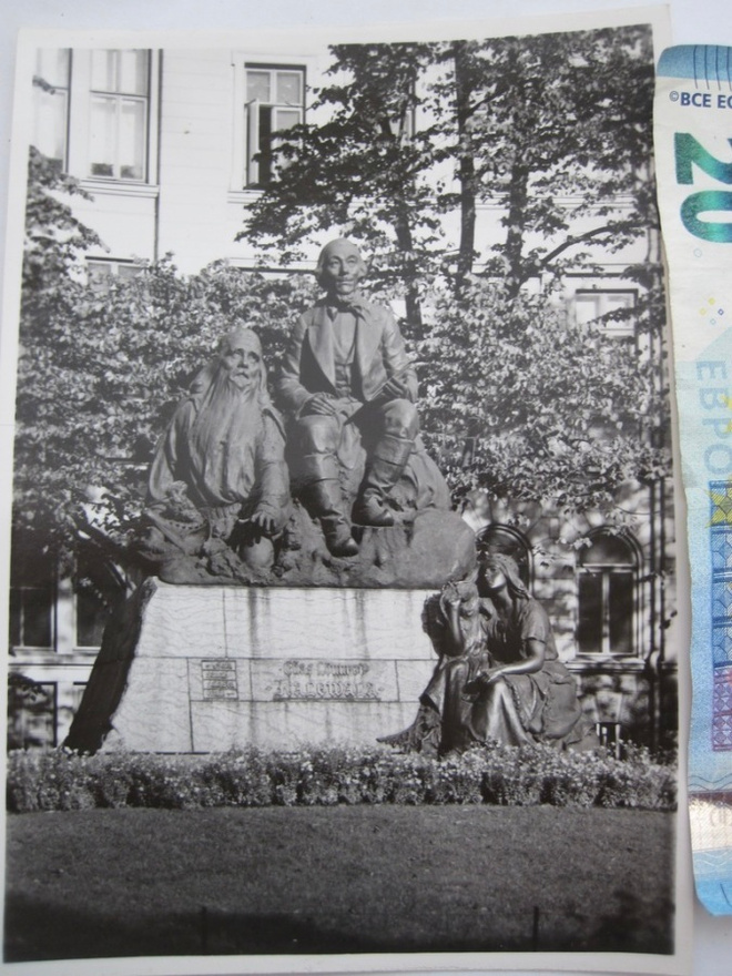 VANHA Valokuva Postikortin Malli Helsinki 1950-l