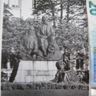 VANHA Valokuva Postikortin Malli Helsinki 1950-l - pikkukuva 1