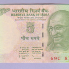 Intia 5 Rupees v.2009 UNC P-94A - pikkukuva 1