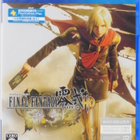Final Fantasy Type-0 HD (Japanese Release) - pikkukuva 1