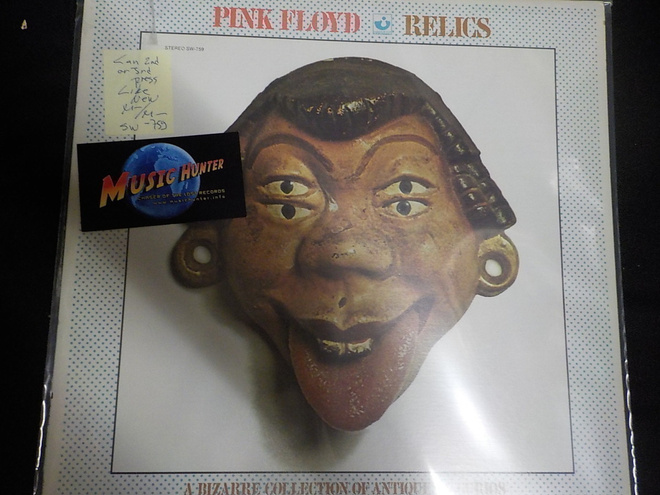 PINK FLOYD - RELICS  CAN 2ND OR 3DR PRESS M-/M- LP
