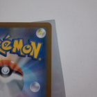Pokemon piers 264/184 - pikkukuva 3