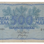 Suomen pankki 500 Markkaa 1956, G -sarjaa - pikkukuva 1