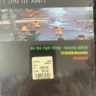 3 Spike Lee Joints 3dvd - Do the Right Thing, Viidakkokuume - pikkukuva 1