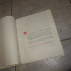 Puuvillarapsodia - layout timo sarpaneva 1960 - pikkukuva 5