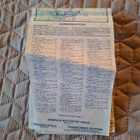JEPPESEN EUROPE ILMAILUKARTTA E(H/L) 3 JA 4 1990 1991 - pikkukuva 4