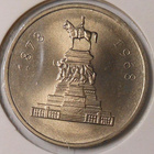 Bulgaria. 1 lev 1969 "Anniversary Liberation From Turks". - pikkukuva 2