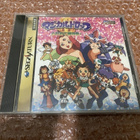 Sega Saturn Magical Drop III - pikkukuva 1