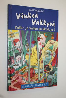 Kari Vaijärvi : Vinkeä väkkyrä
