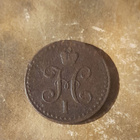 Venäjä 1/2 kopeekka 1840 - pikkukuva 2