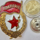 VANHA CCCP Armeijan Ruuvimerkki Kaarti - pikkukuva 1