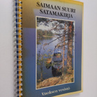 Saimaan suuri satamakirja : Vuoksen vesistö - pikkukuva 1