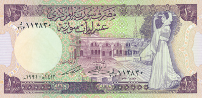 Syria 10 Pounds 1991 P101e #536