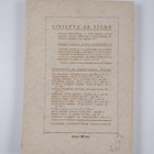 Ajatus 1 : filosofisen yhdistyksen vuosikirja 1926 - pikkukuva 2