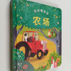 An Nuo*Mi Er Bo En : Tou Tou Kan Li Mian Di Yi Ji:Nong Chang - pikkukuva 1