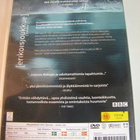 ERIKOISJOUKKUE 1.TUOTANTOKAUSI DVD BOX . - pikkukuva 2