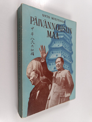 Unto Miettinen : Päivännousun maa : Kiina eilen, tänään j...