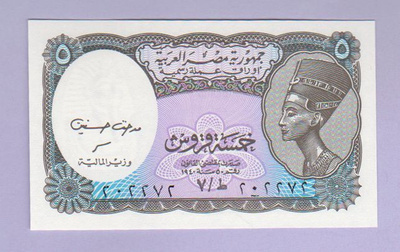 Egypti 5 Piastres v.2006 UNC P-190Ab