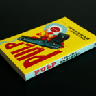 Charles Bukowski Pulp - pikkukuva 4