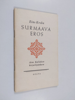 Eino Krohn : Surmaava Eros : Aino Kallaksen kirjailijakuva