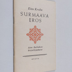 Eino Krohn : Surmaava Eros : Aino Kallaksen kirjailijakuva - pikkukuva 1